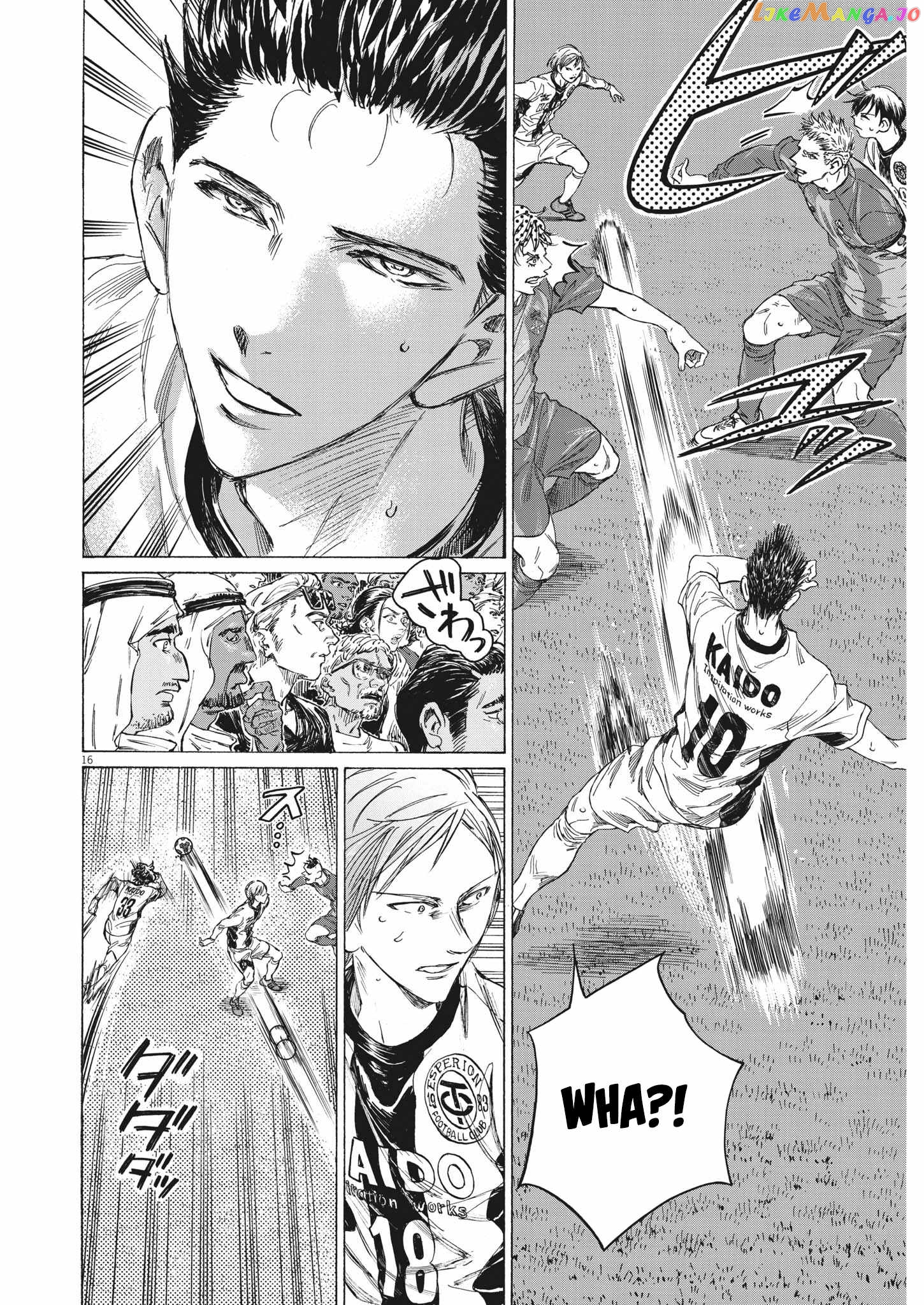 Ao Ashi, Chapter 349 image 17